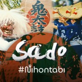 Sado: Hòn đảo cất giữ kho tàng văn hóa, lịch sử của nước Nhật